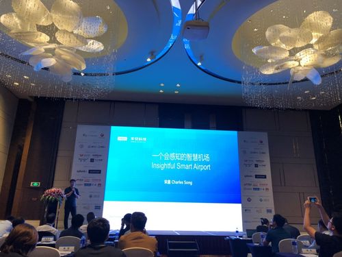 利用多重感知ai技術 平安科技欲打造智慧會呼吸的機場
