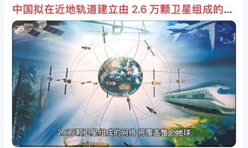 周末瞭望 建立2.6萬顆衛星覆蓋整個地球,亞光科技tr組件需求大增20倍 王者榮耀 官宣抖音直播