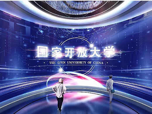 科技展廳