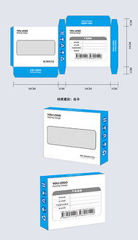 psd紙盒展開矢量 psd格式紙盒展開矢量素材圖片 psd紙盒展開矢量設(shè)計模板 