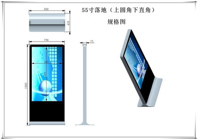 【供應(yīng)55寸落地式高清廣告機/單機版/仿蘋果外觀,直角/圓角可選】價格,廠家,圖片,廣告機,成都朗騰科技-