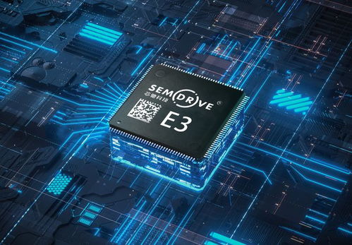 打響車規級芯片 升級戰 芯馳科技發布車規mcu e3系列產品