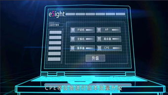 科技感產品視頻