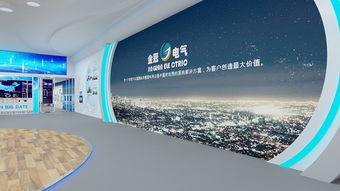 科技公司效果圖