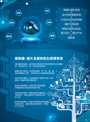 科技產品海報|平面|海報|比四季更分明- 原創作品- 站酷(ZCOOL)