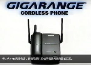 20年前最火的科技產品 你能認出多少
