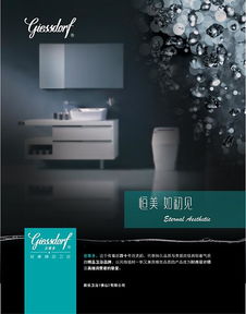 吉事多陶瓷淋浴屏斬獲科技創(chuàng)新產(chǎn)品榮譽