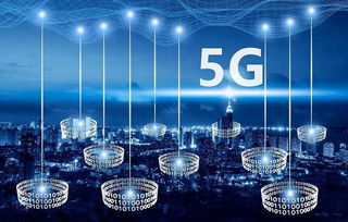 2019世界5g大會(huì) 將在京召開
