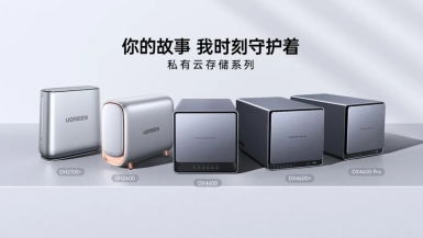 行穩致遠,進而有為,綠聯科技不斷深化品牌影響力